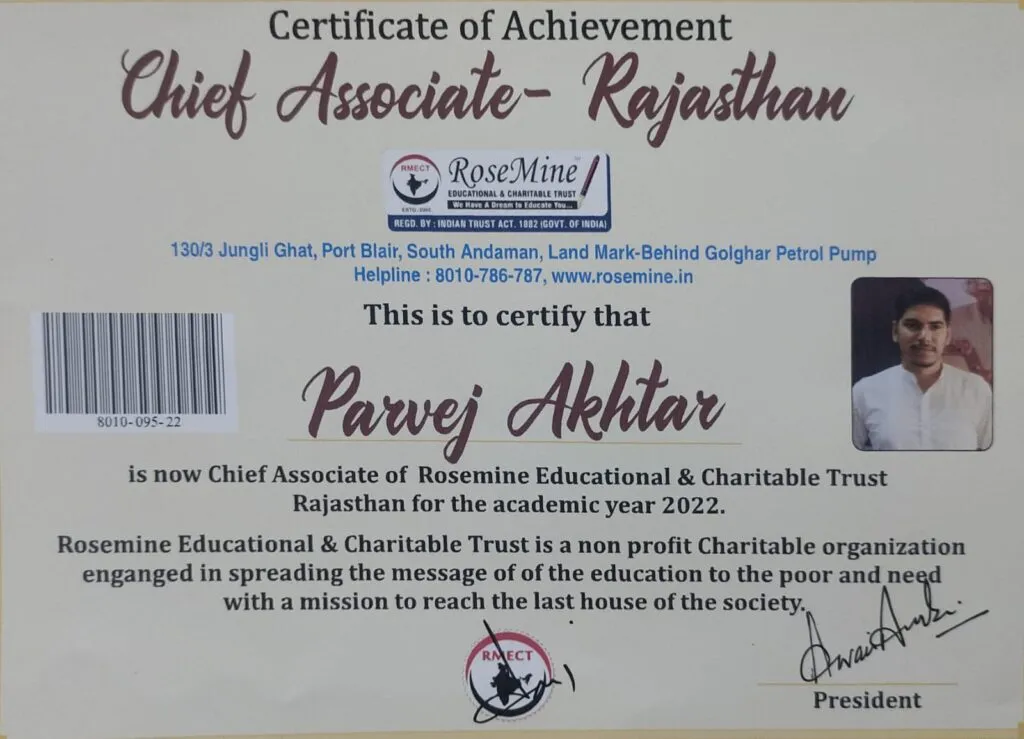 12A Certificate