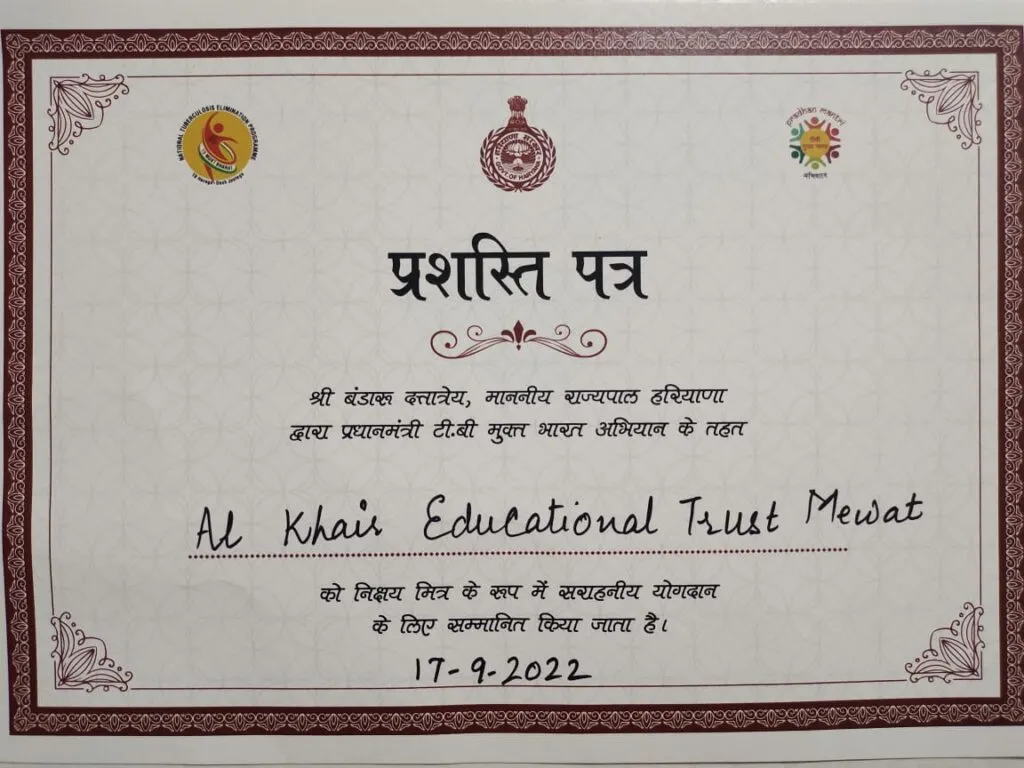 12A Certificate