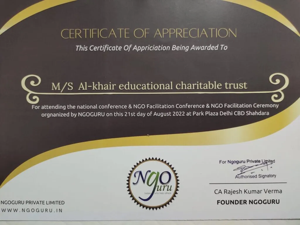 12A Certificate